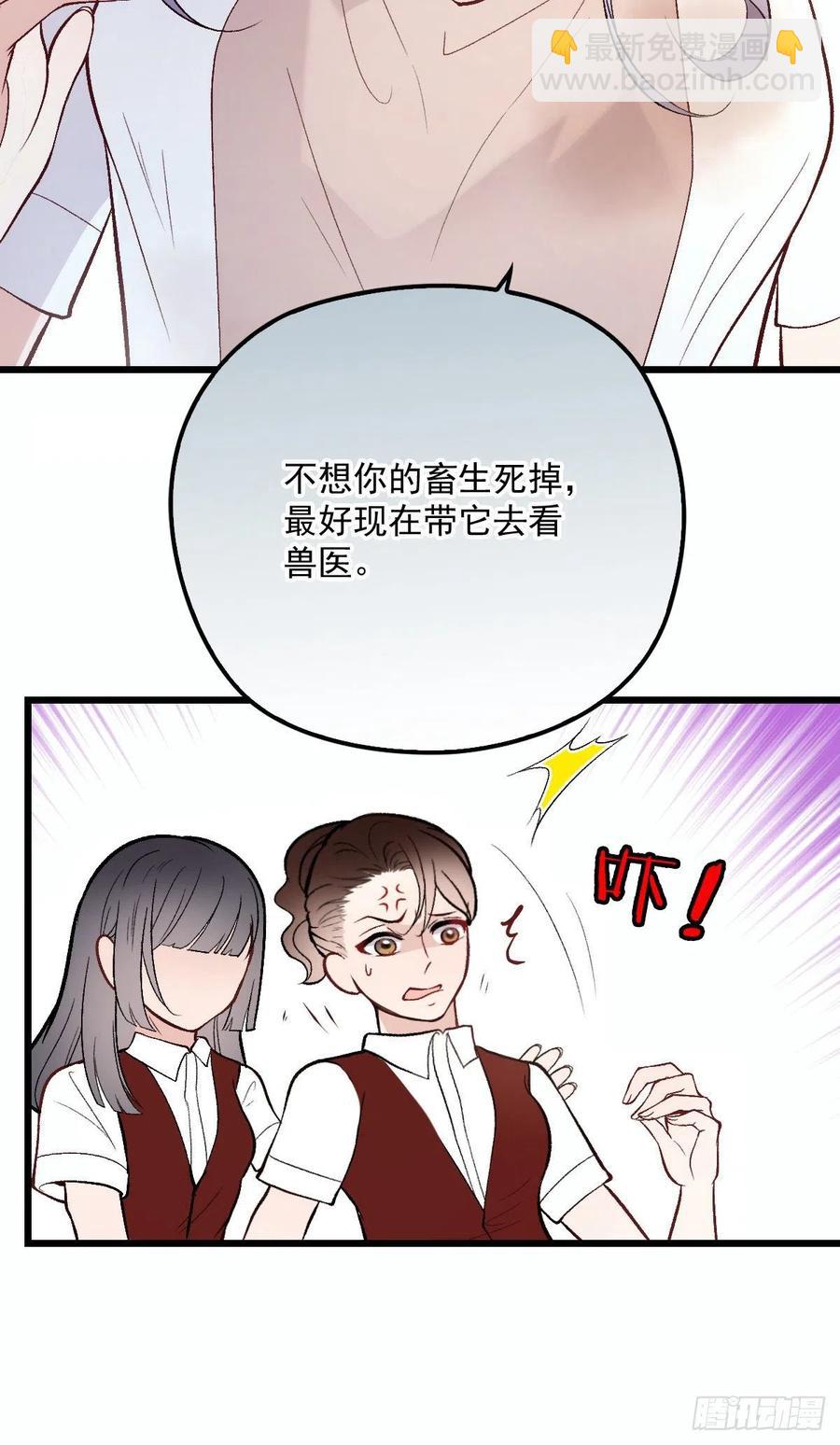 第一百零三话 挑衅31