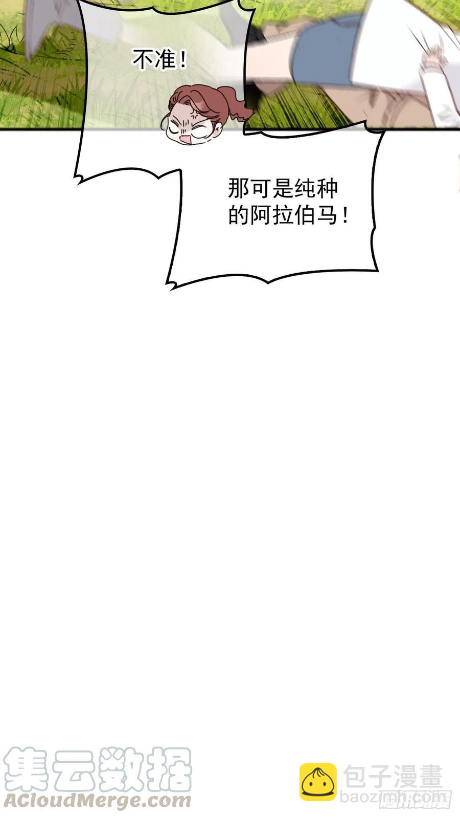 第一百零三话 挑衅9
