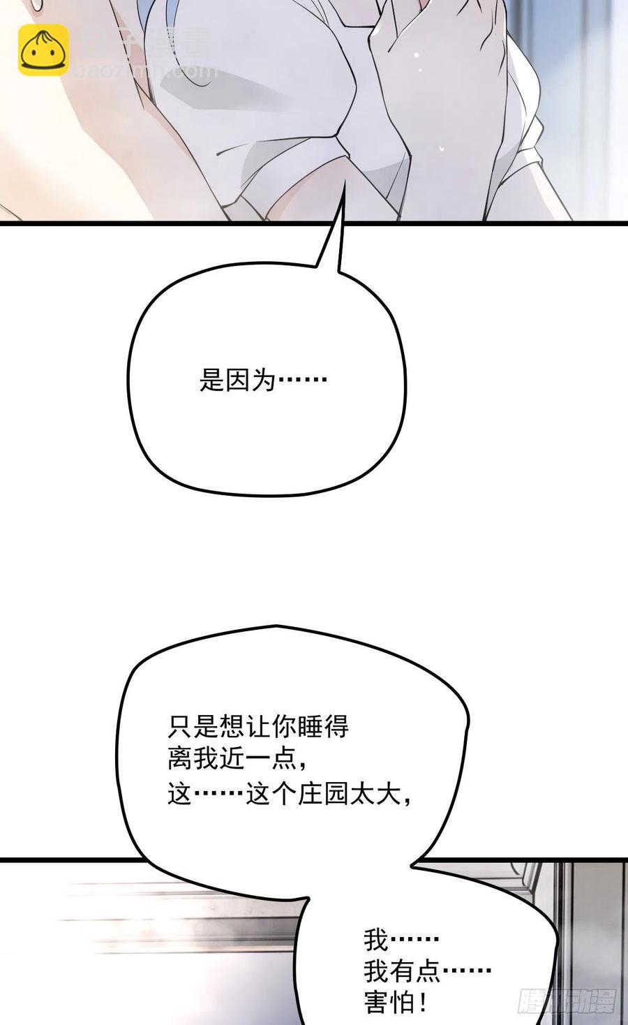 第一百零五话 赤忱相对10