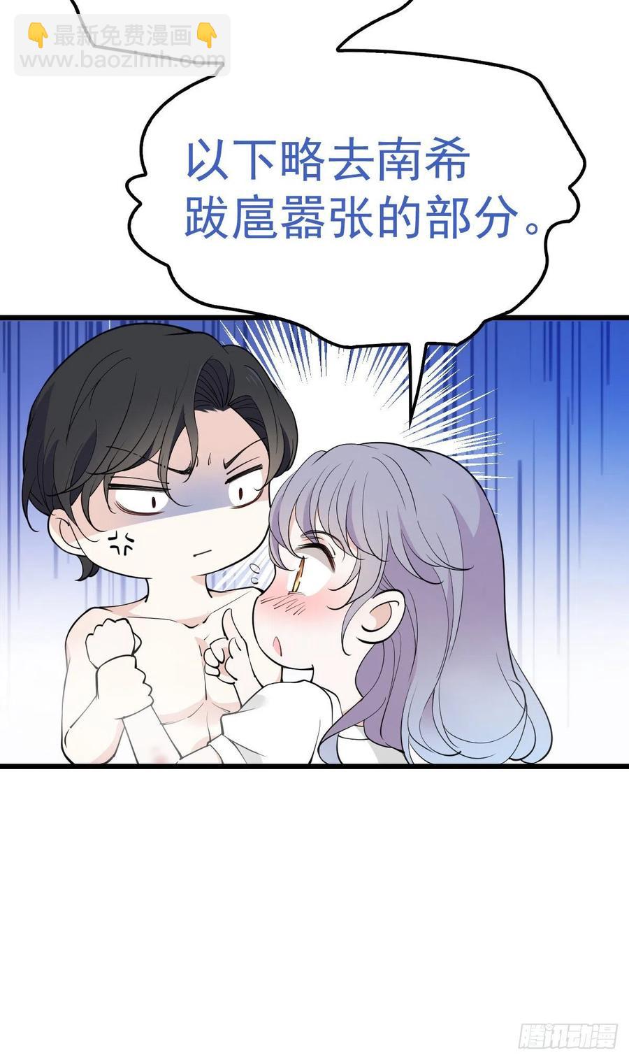 第一百零五话 赤忱相对17