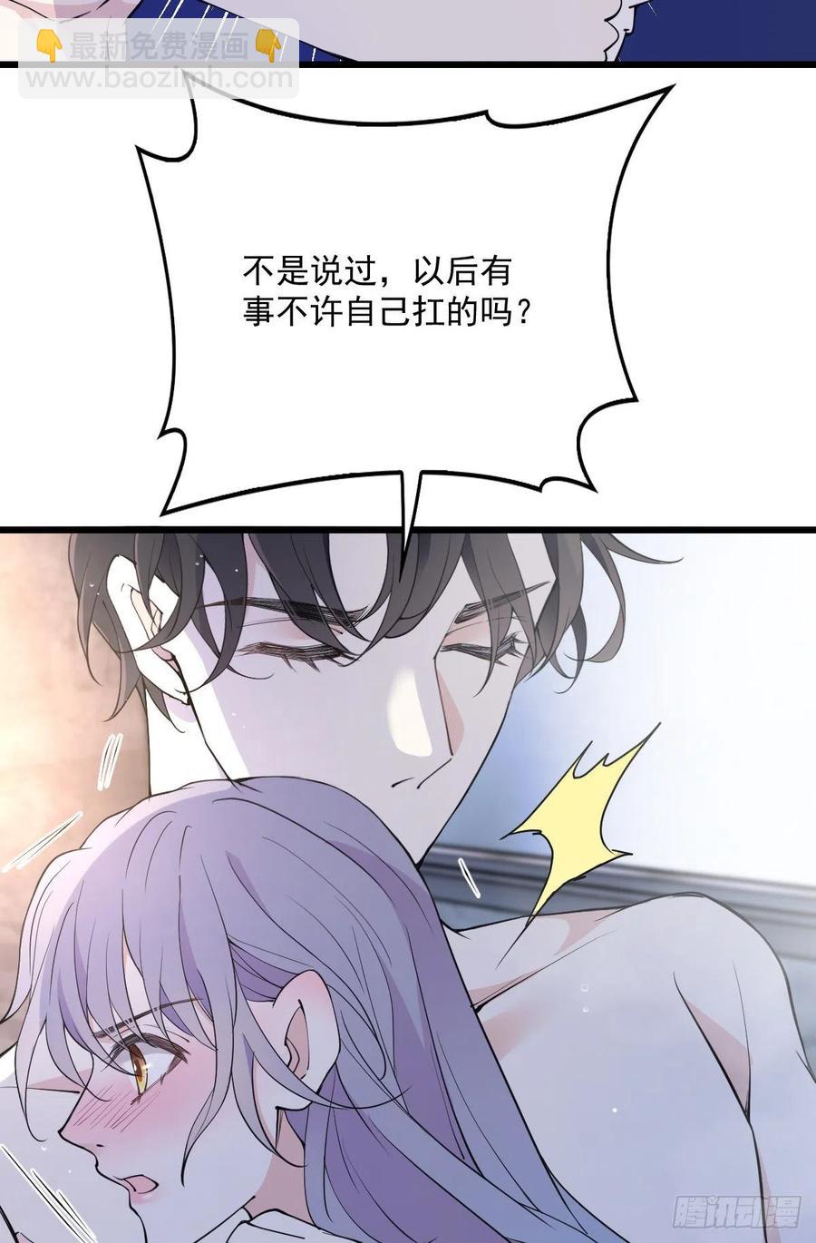 第一百零五话 赤忱相对20
