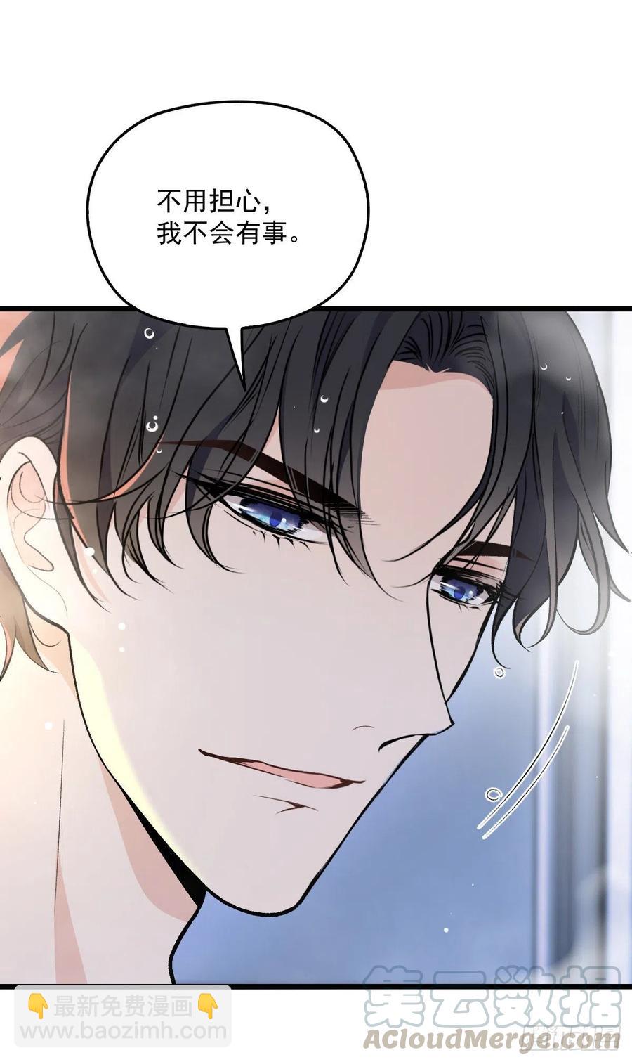第一百零五话 赤忱相对24