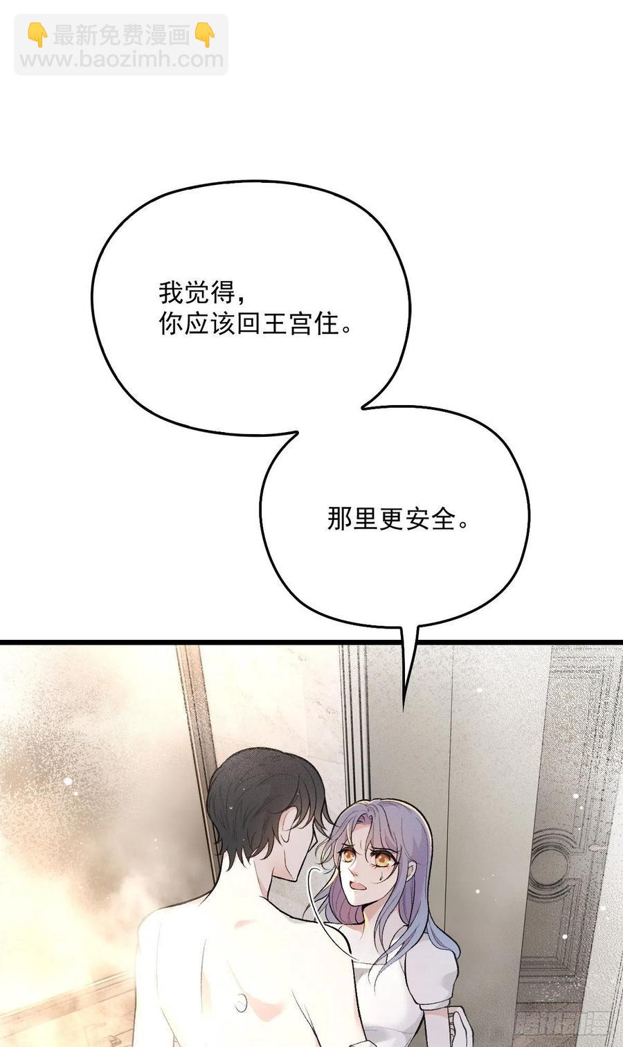 第一百零五话 赤忱相对25