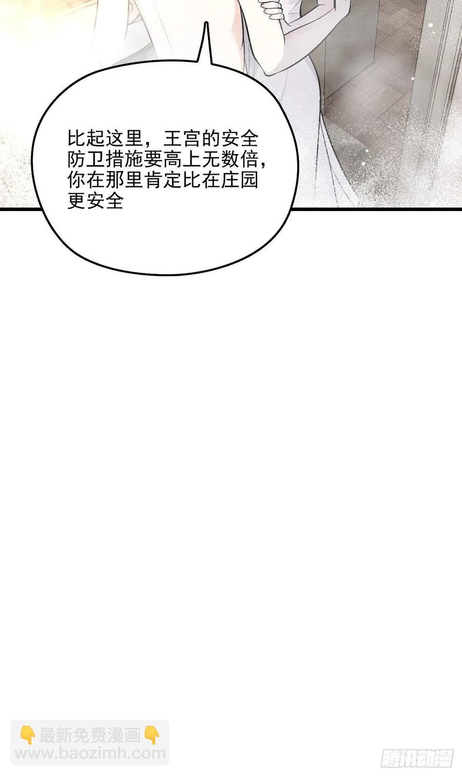 第一百零五话 赤忱相对26
