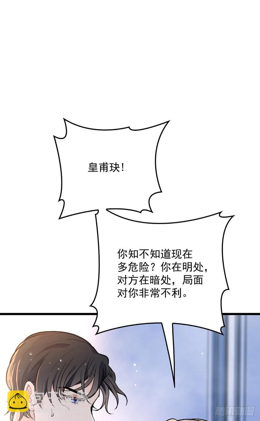 第一百零五话 赤忱相对28