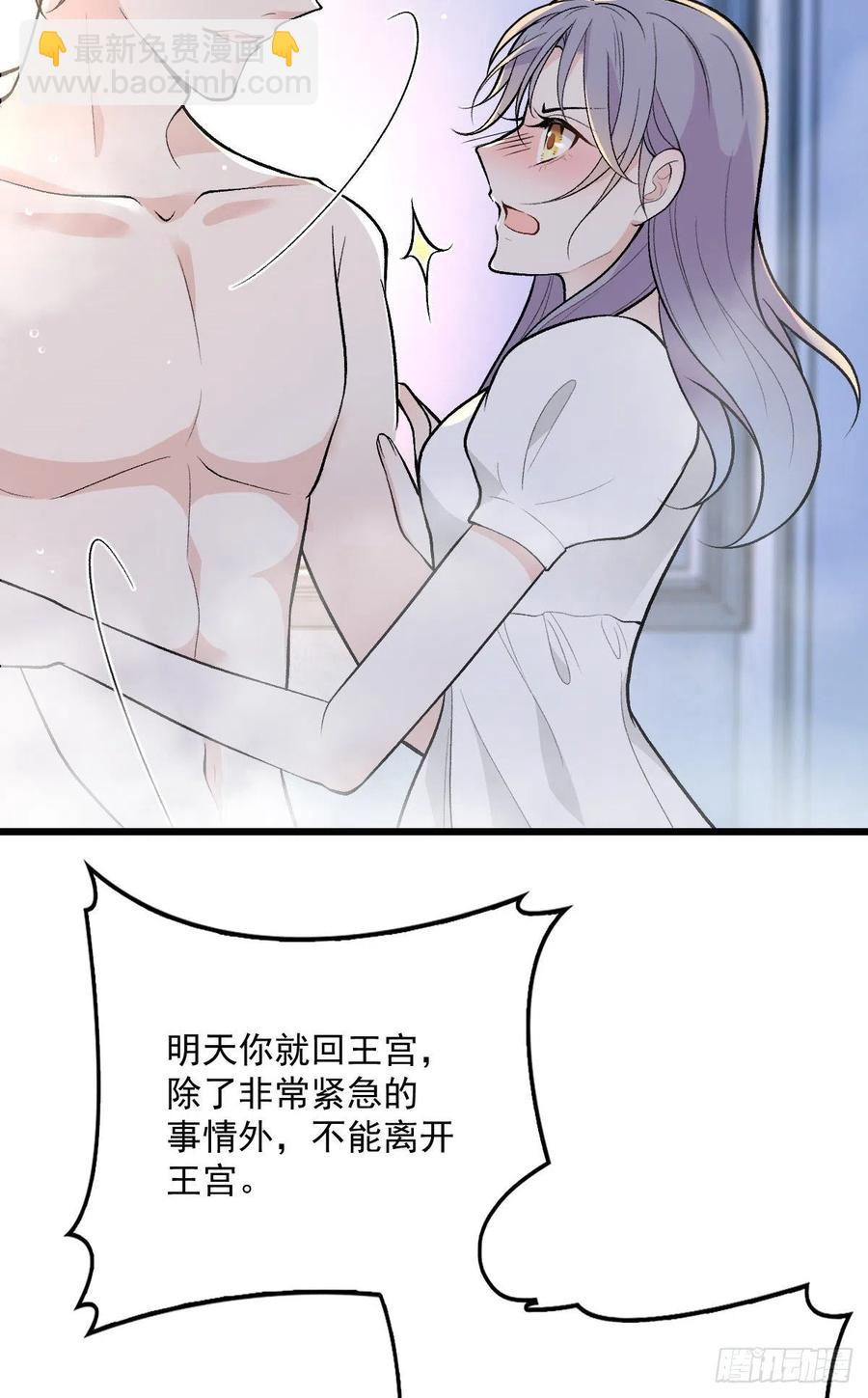第一百零五话 赤忱相对29