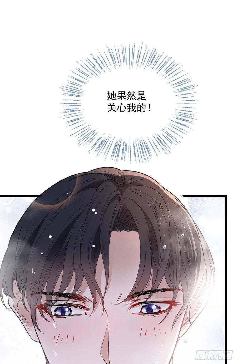 第一百零五话 赤忱相对31