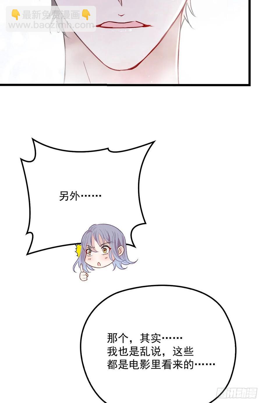 第一百零五话 赤忱相对32