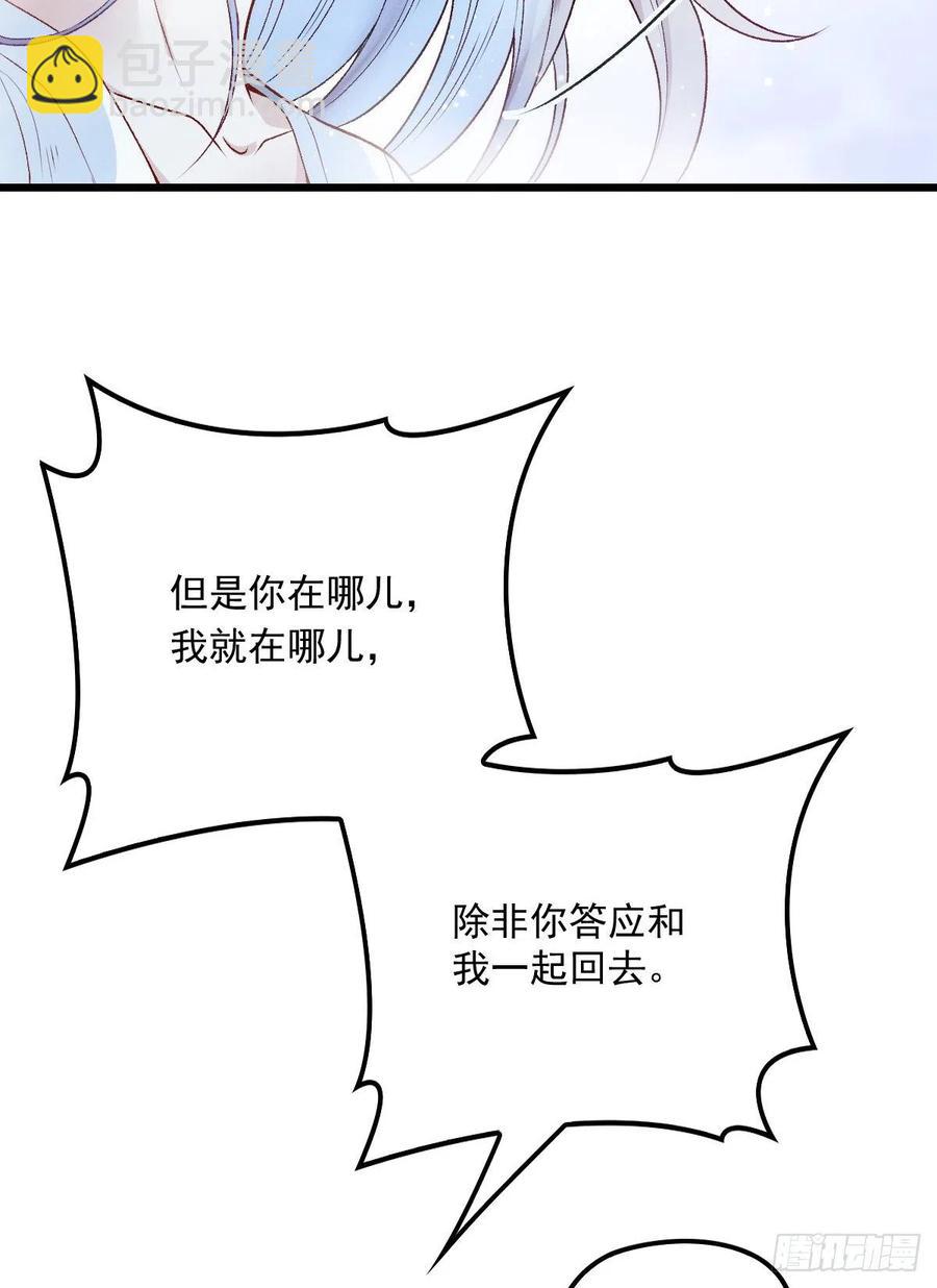 第一百零五话 赤忱相对35