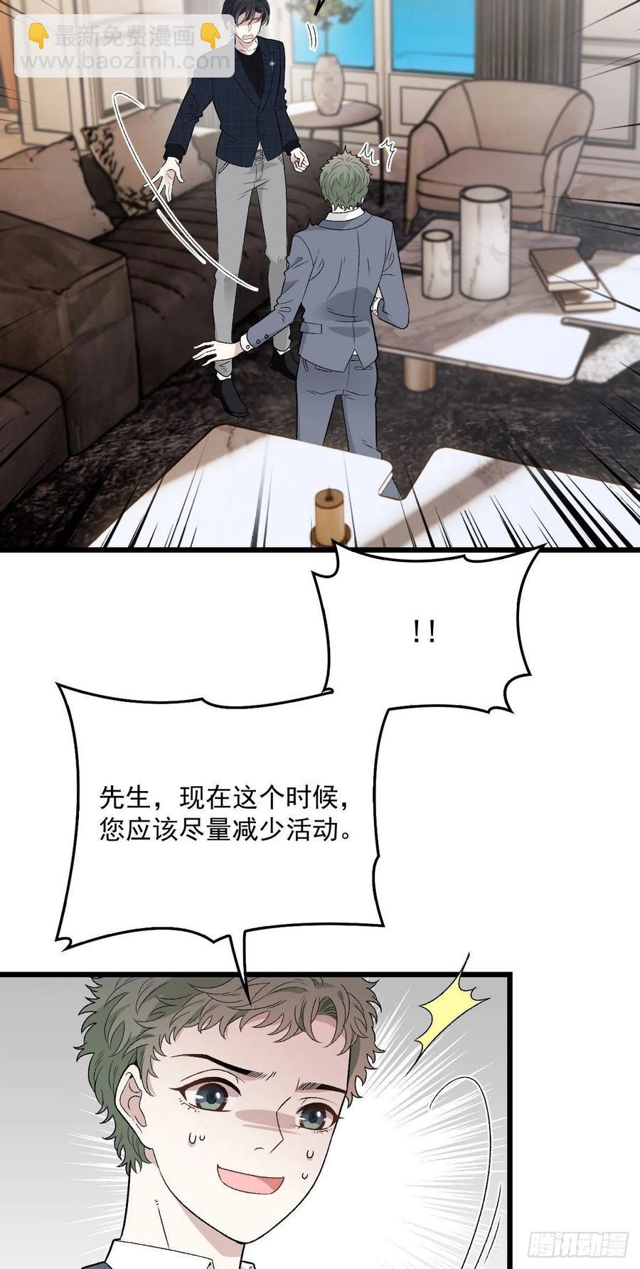 第一百零九话 我要结婚10