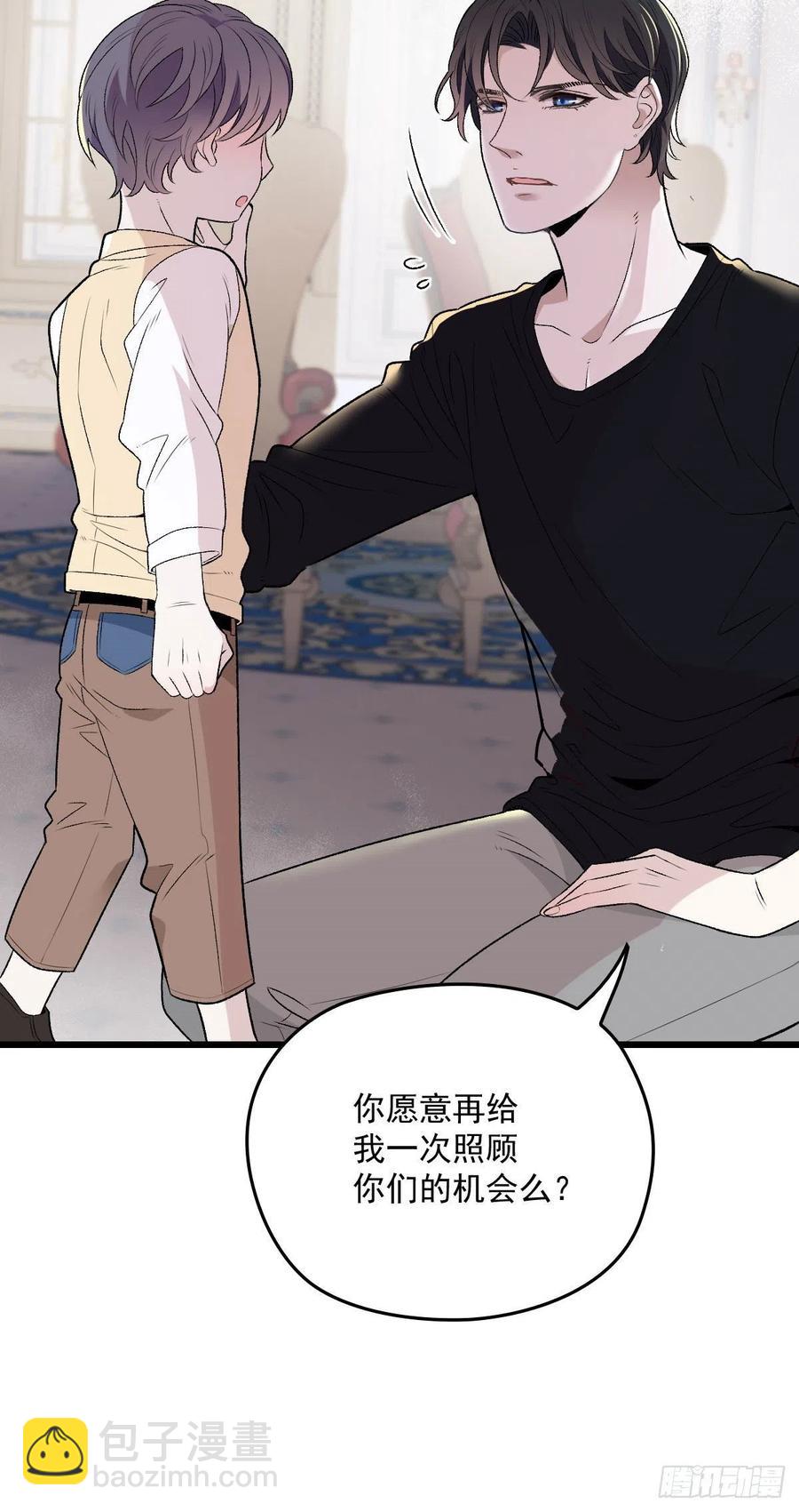 第一百零九话 我要结婚41