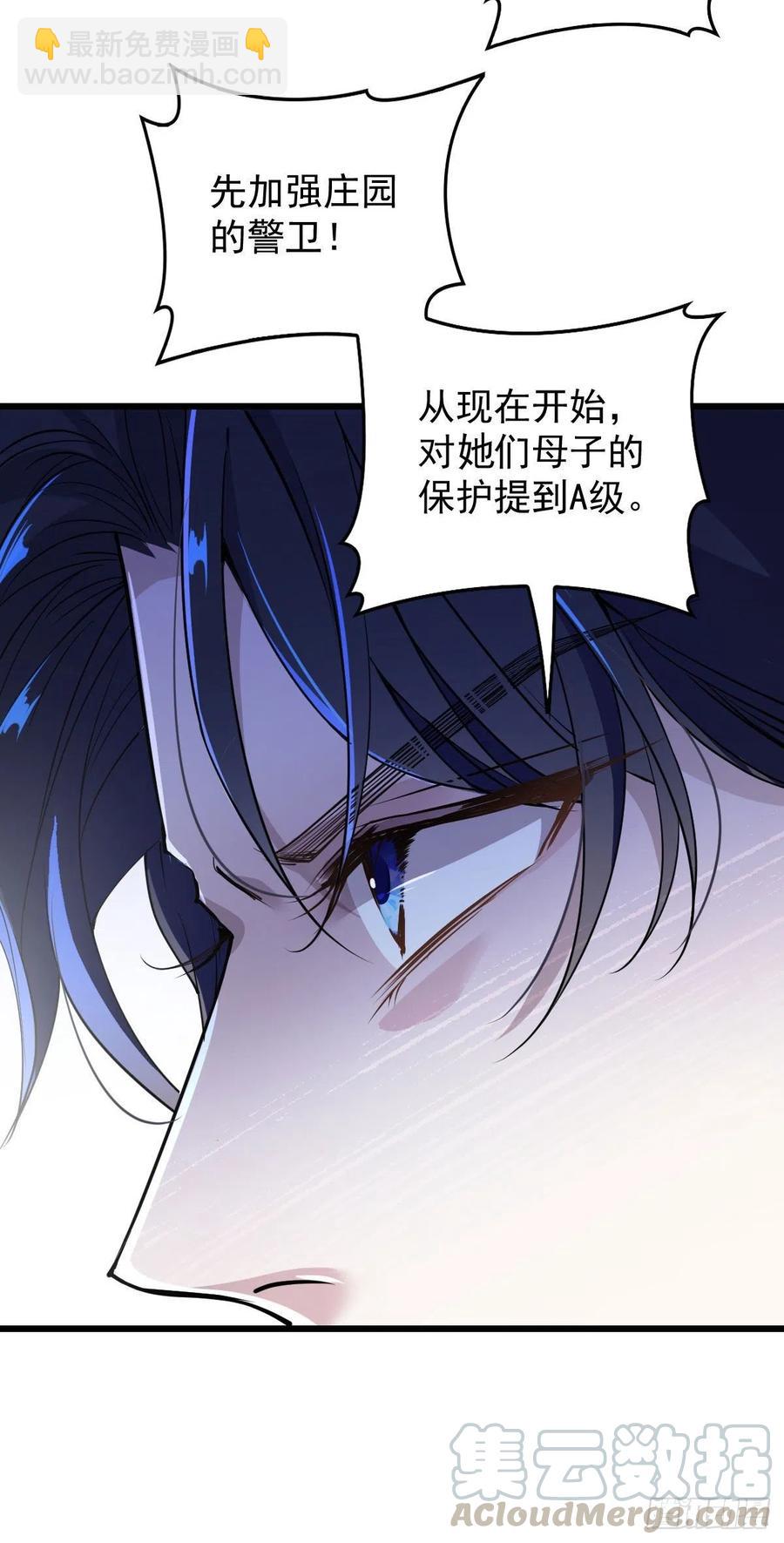 第一百零九话 我要结婚6
