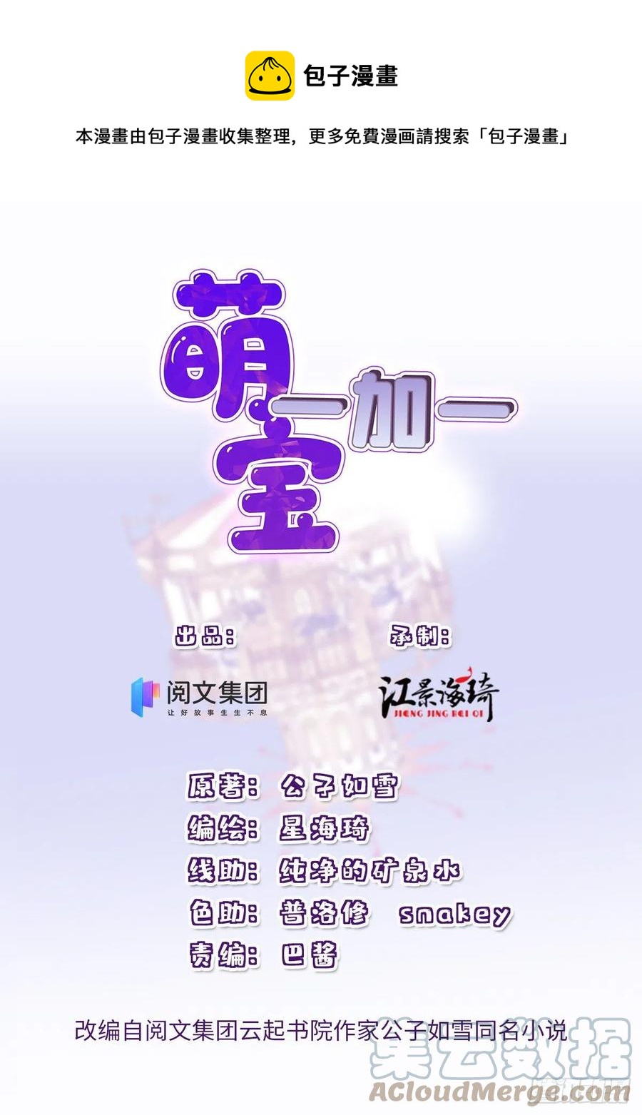 第一百三十四话 有了媳妇忘了娘0