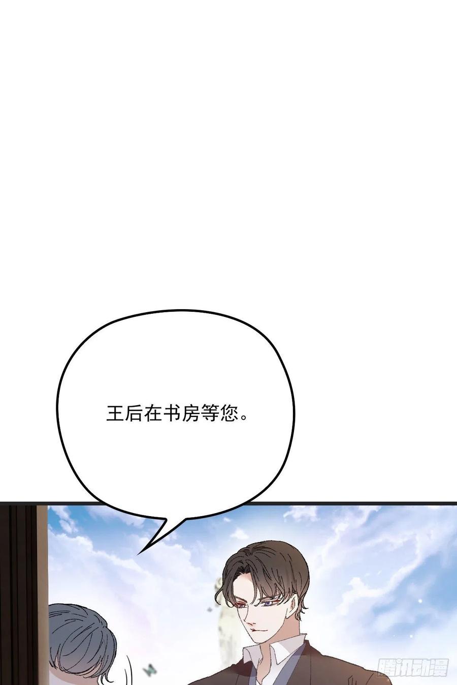 第一百三十四话 有了媳妇忘了娘13