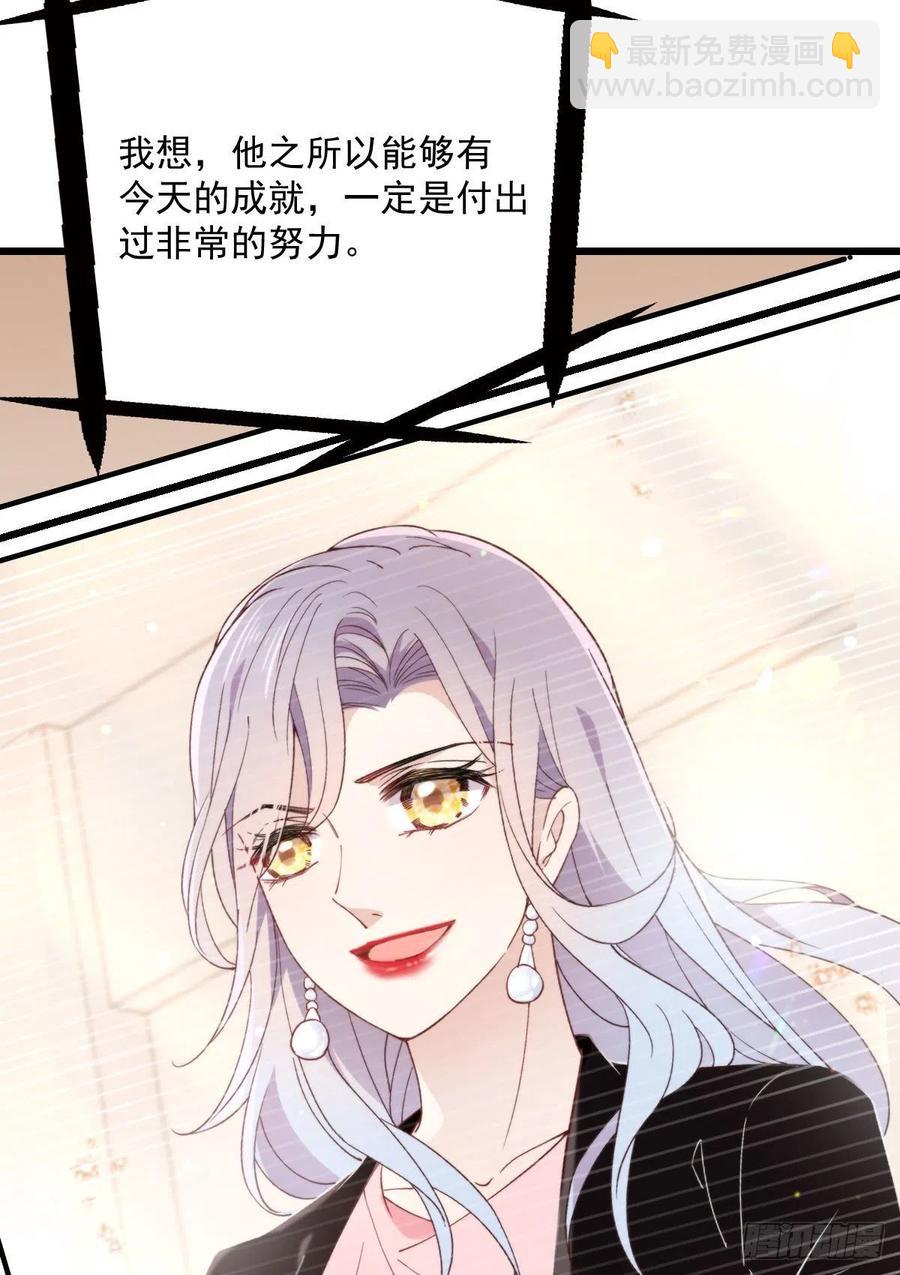 第一百三十四话 有了媳妇忘了娘20