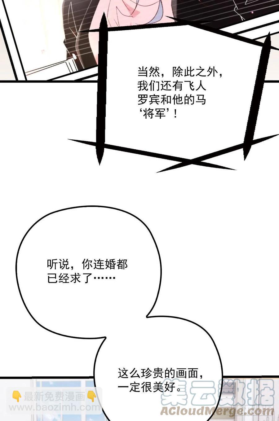 第一百三十四话 有了媳妇忘了娘21