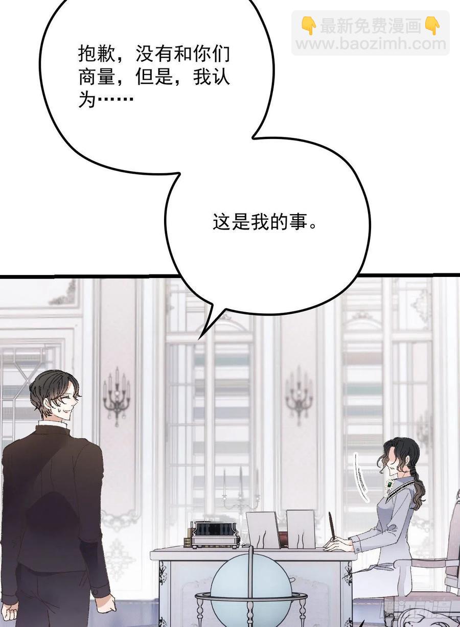 第一百三十四话 有了媳妇忘了娘23