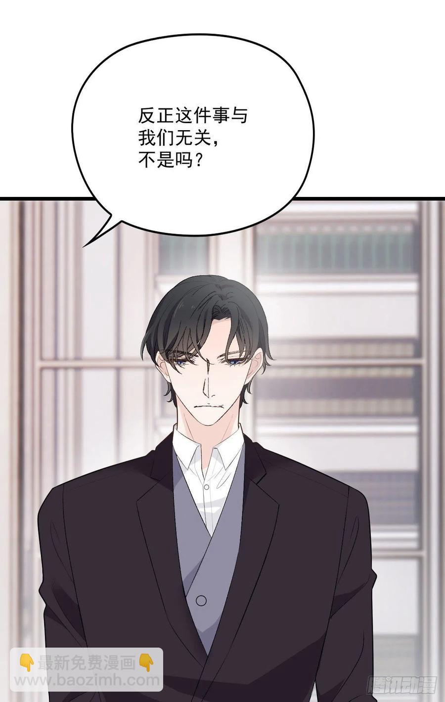 第一百三十四话 有了媳妇忘了娘26