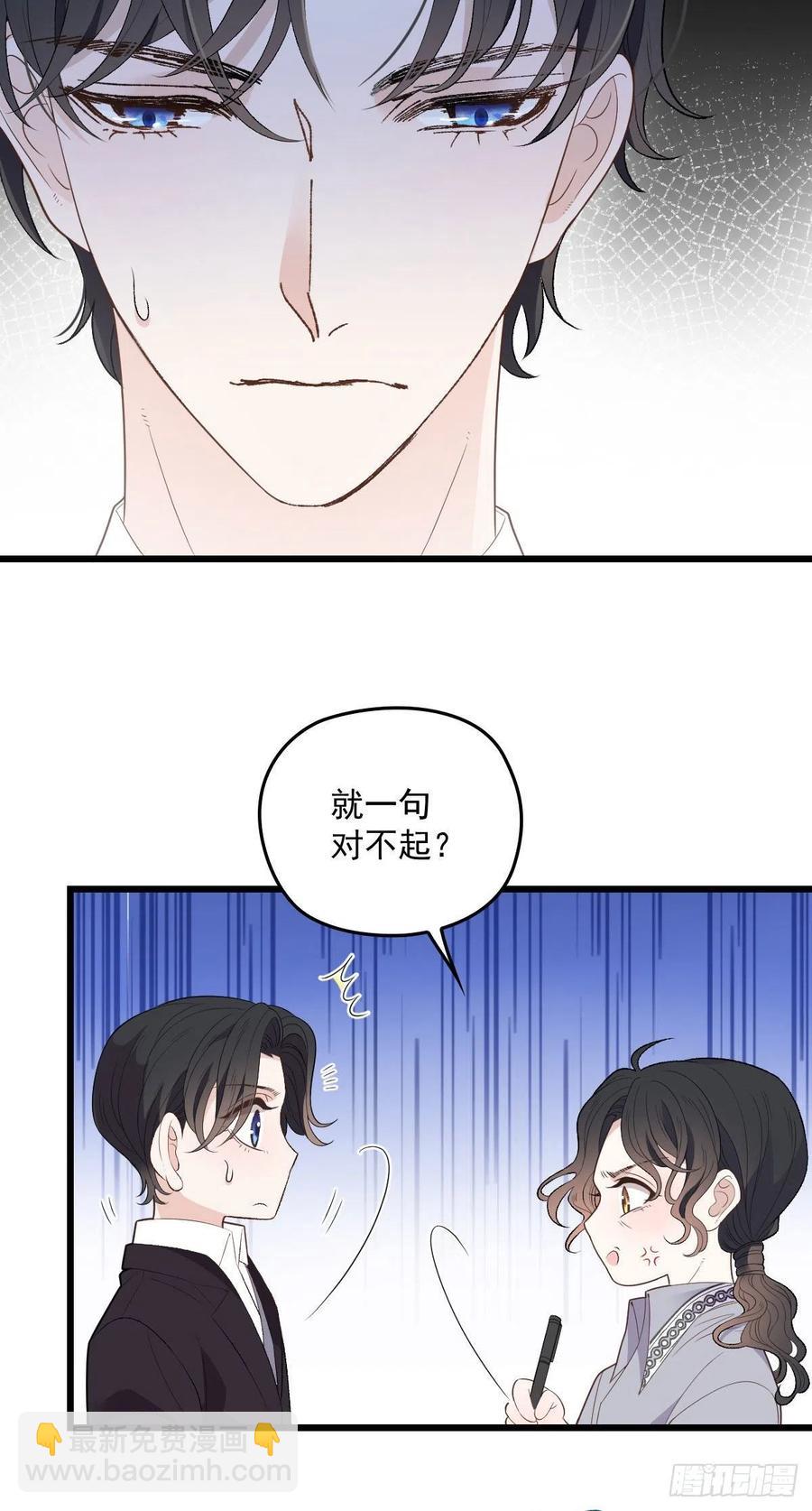 第一百三十四话 有了媳妇忘了娘28