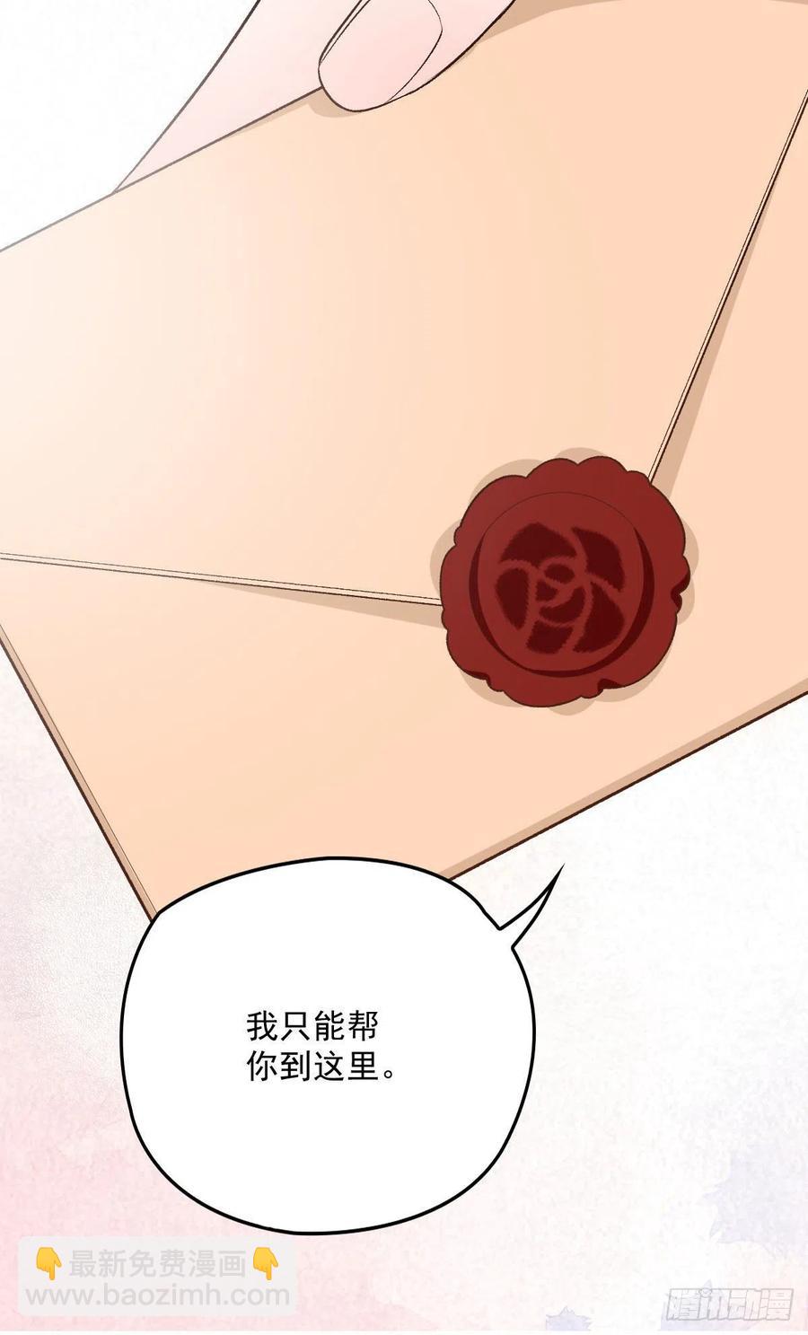 第一百三十四话 有了媳妇忘了娘32