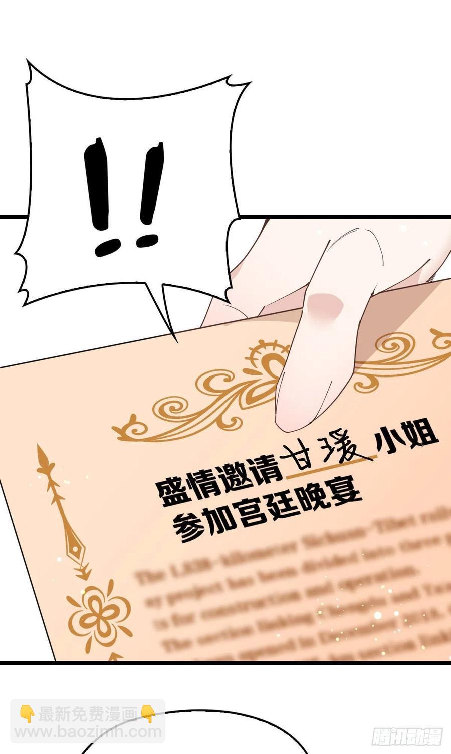 第一百三十四话 有了媳妇忘了娘35