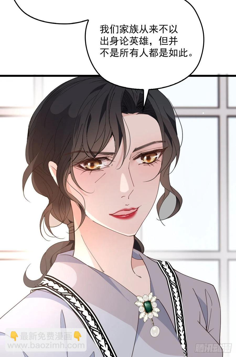 第一百三十四话 有了媳妇忘了娘38