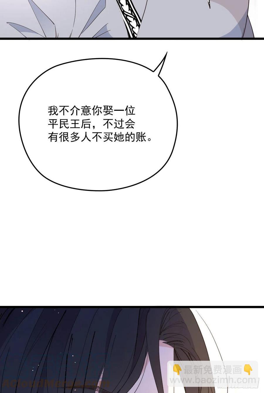 第一百三十四话 有了媳妇忘了娘39