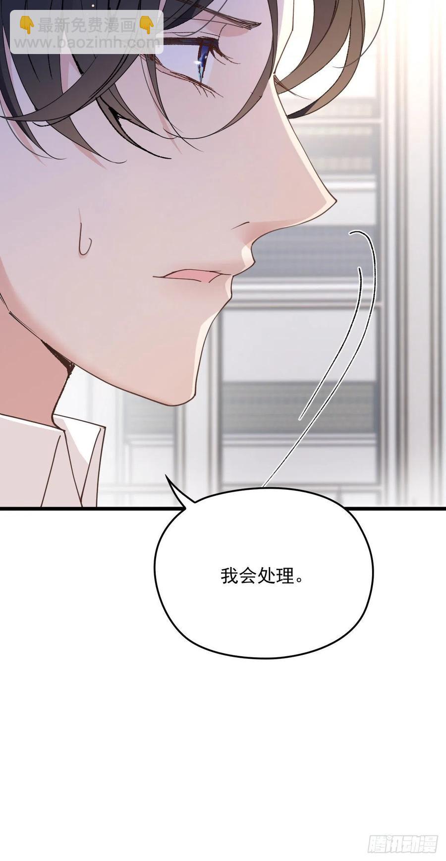 第一百三十四话 有了媳妇忘了娘40