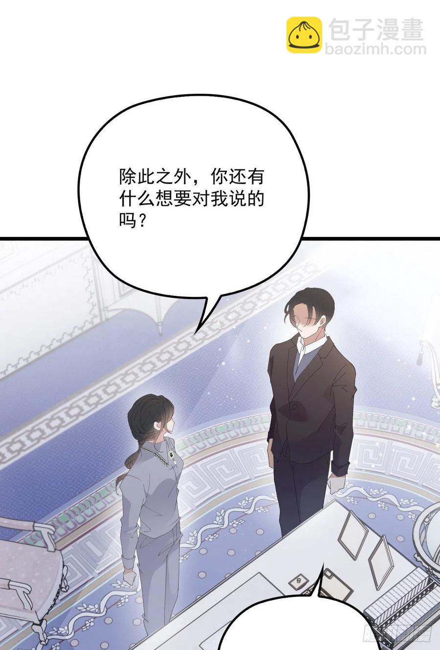 第一百三十四话 有了媳妇忘了娘41