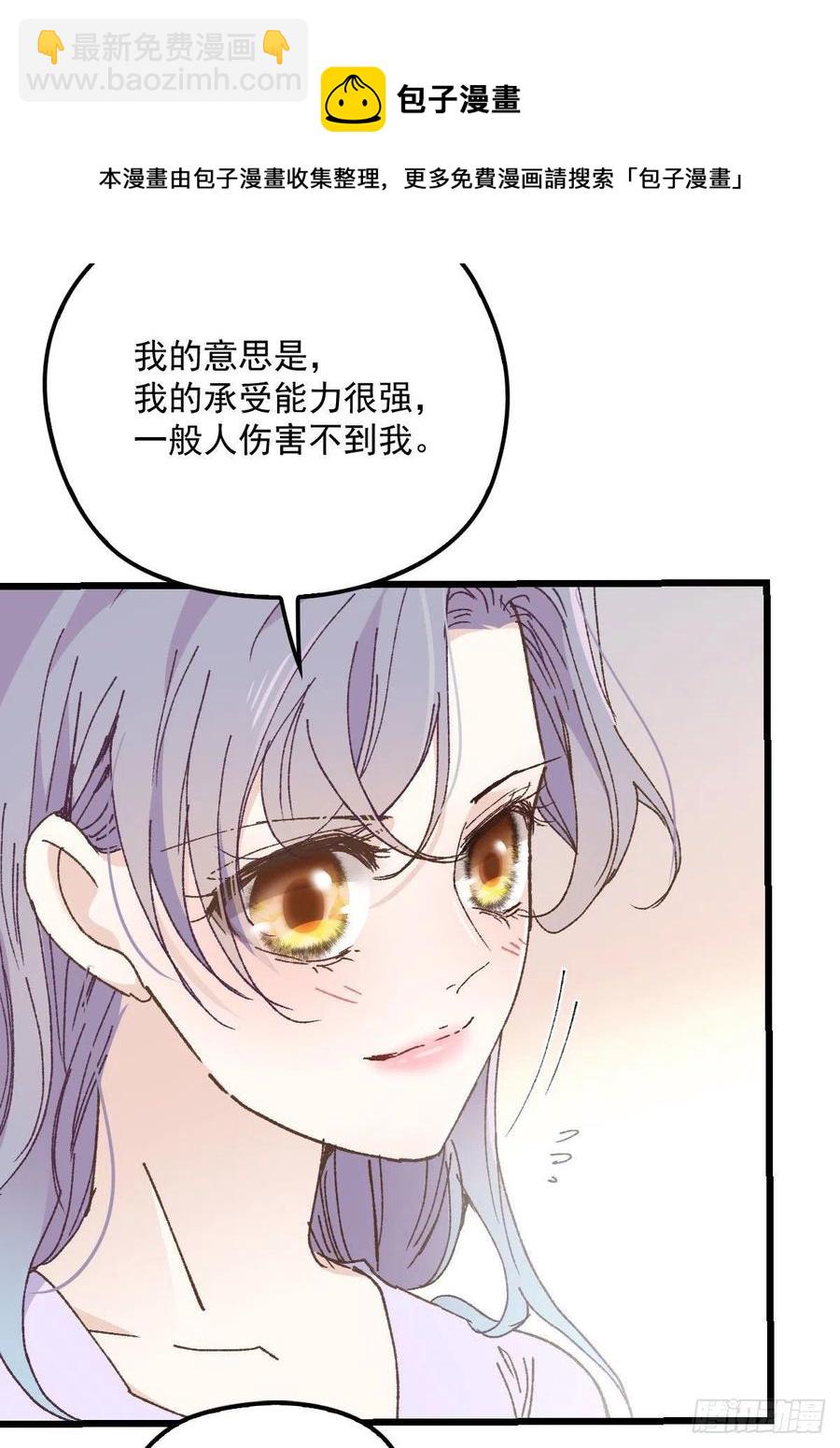 第一百三十四话 有了媳妇忘了娘5
