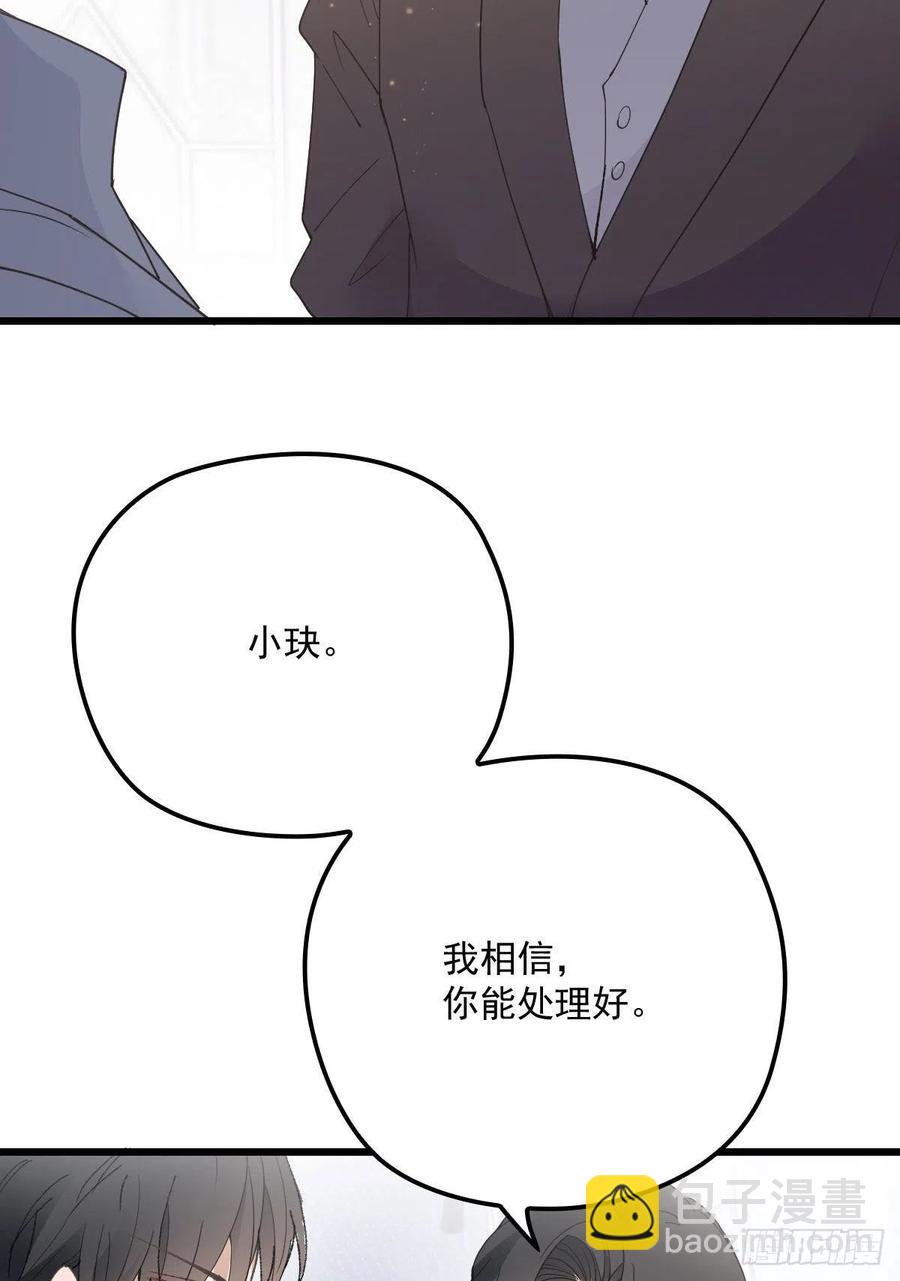 第一百三十四话 有了媳妇忘了娘51