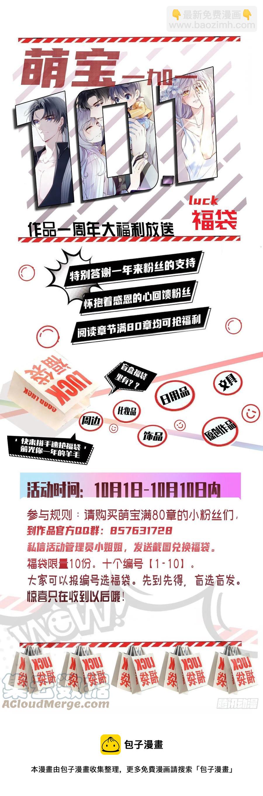第一百三十四话 有了媳妇忘了娘55