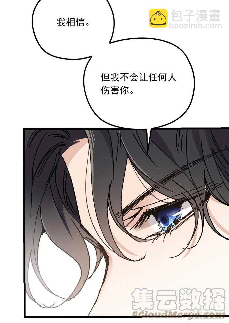 第一百三十四话 有了媳妇忘了娘6