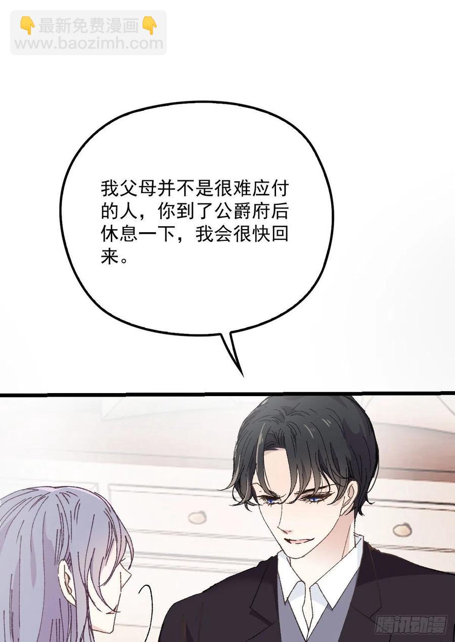 第一百三十四话 有了媳妇忘了娘7