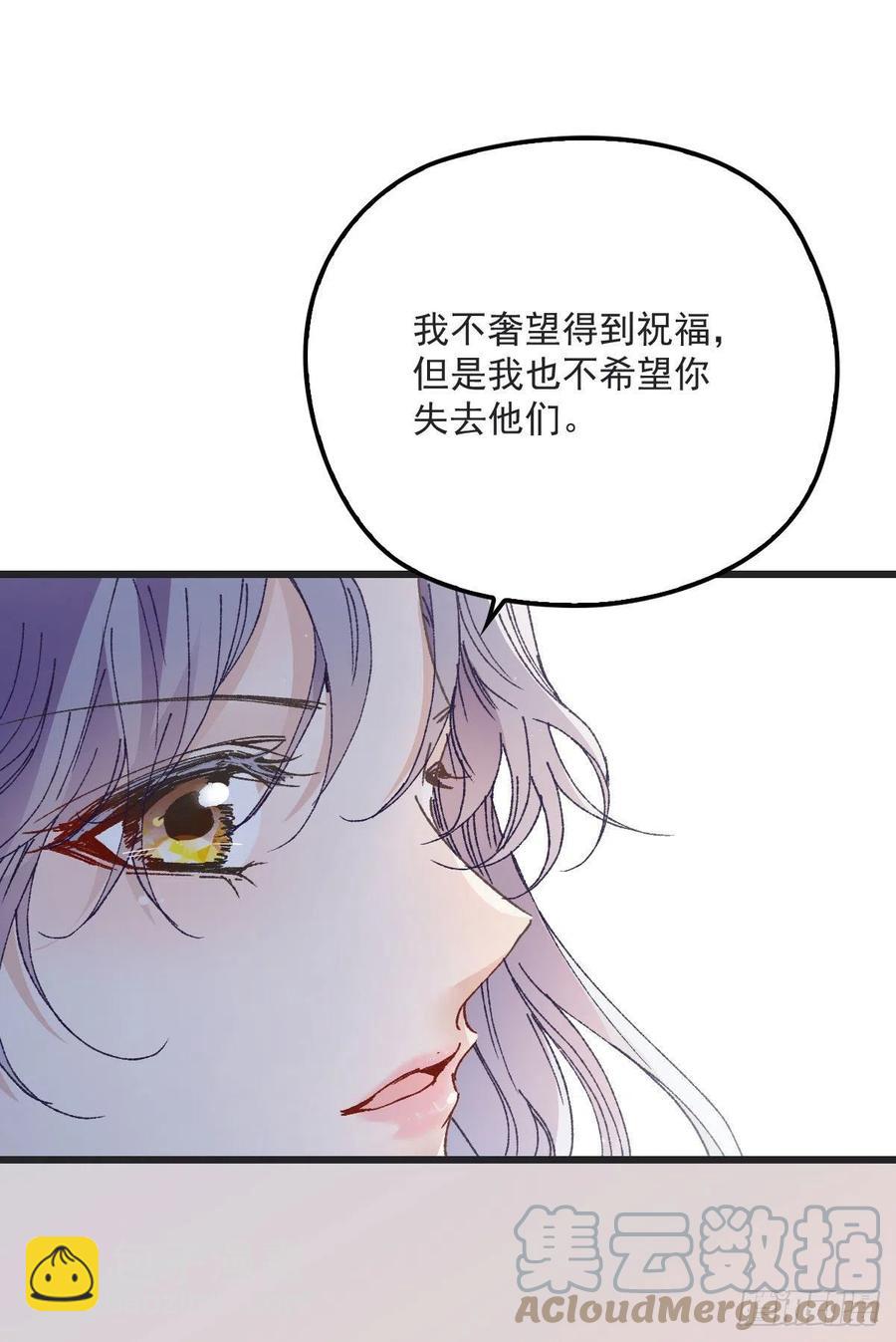第一百三十四话 有了媳妇忘了娘9