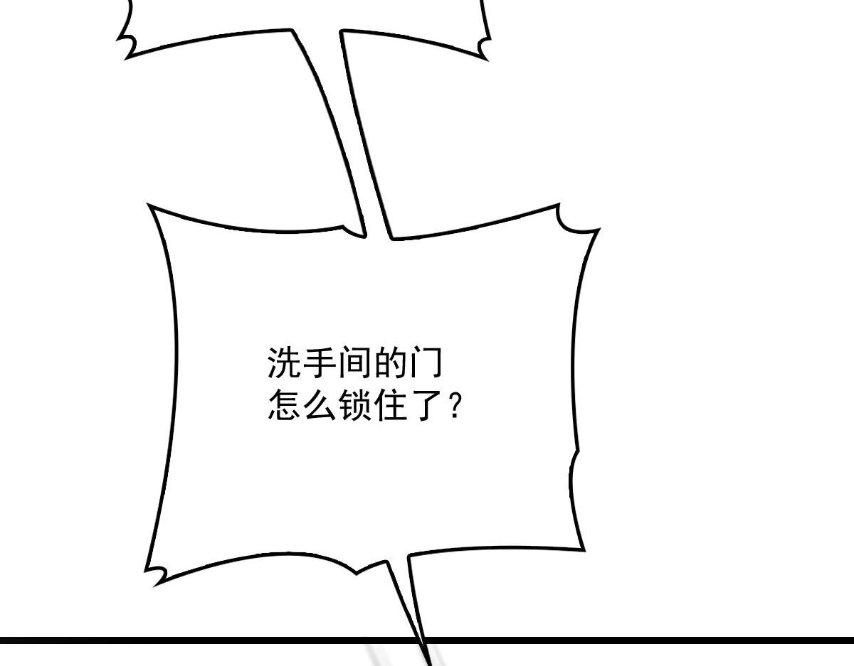 第一百四十二话 求他35