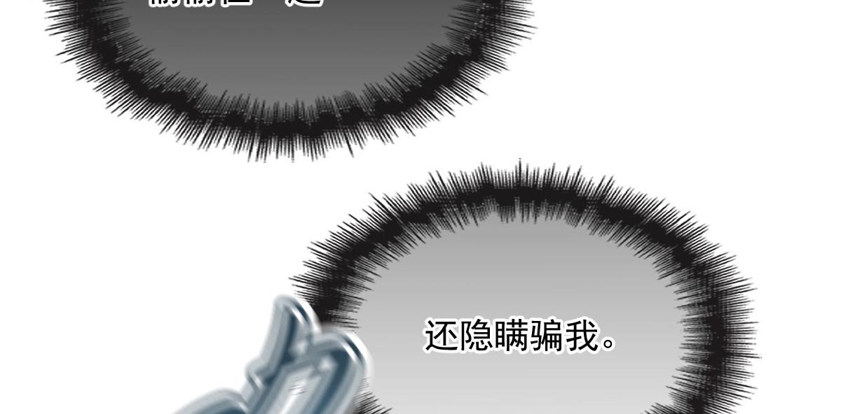 第一百四十二话 求他98