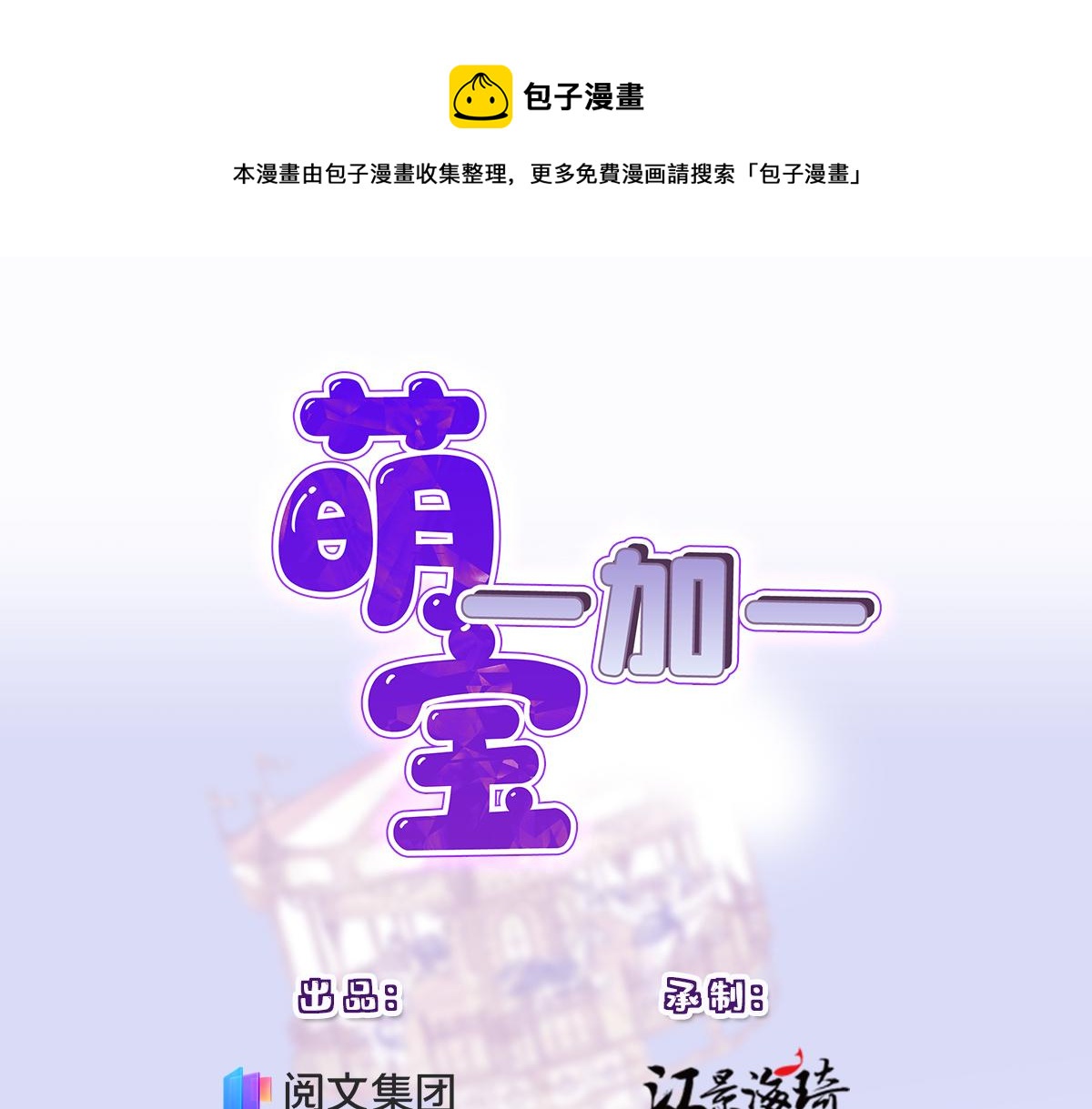 第一百六十四话 皇室婆媳下午茶0