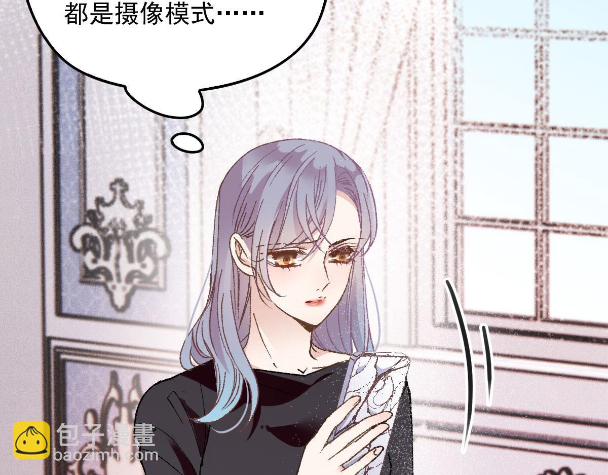 第一百六十四话 皇室婆媳下午茶14