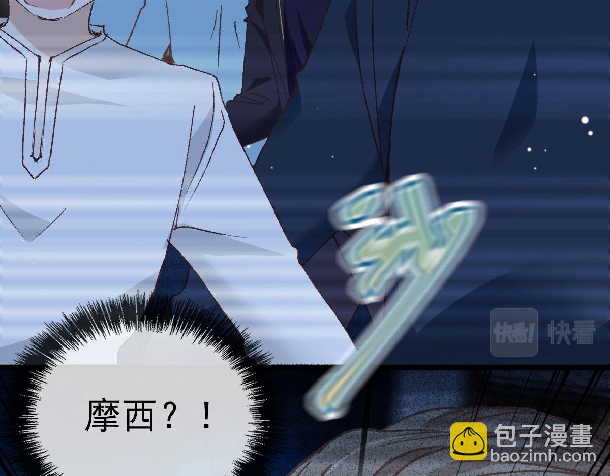 第一百六十四话 皇室婆媳下午茶20