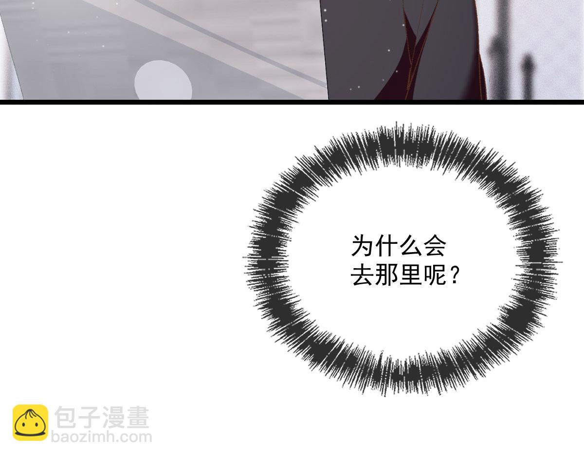 第一百六十四话 皇室婆媳下午茶26