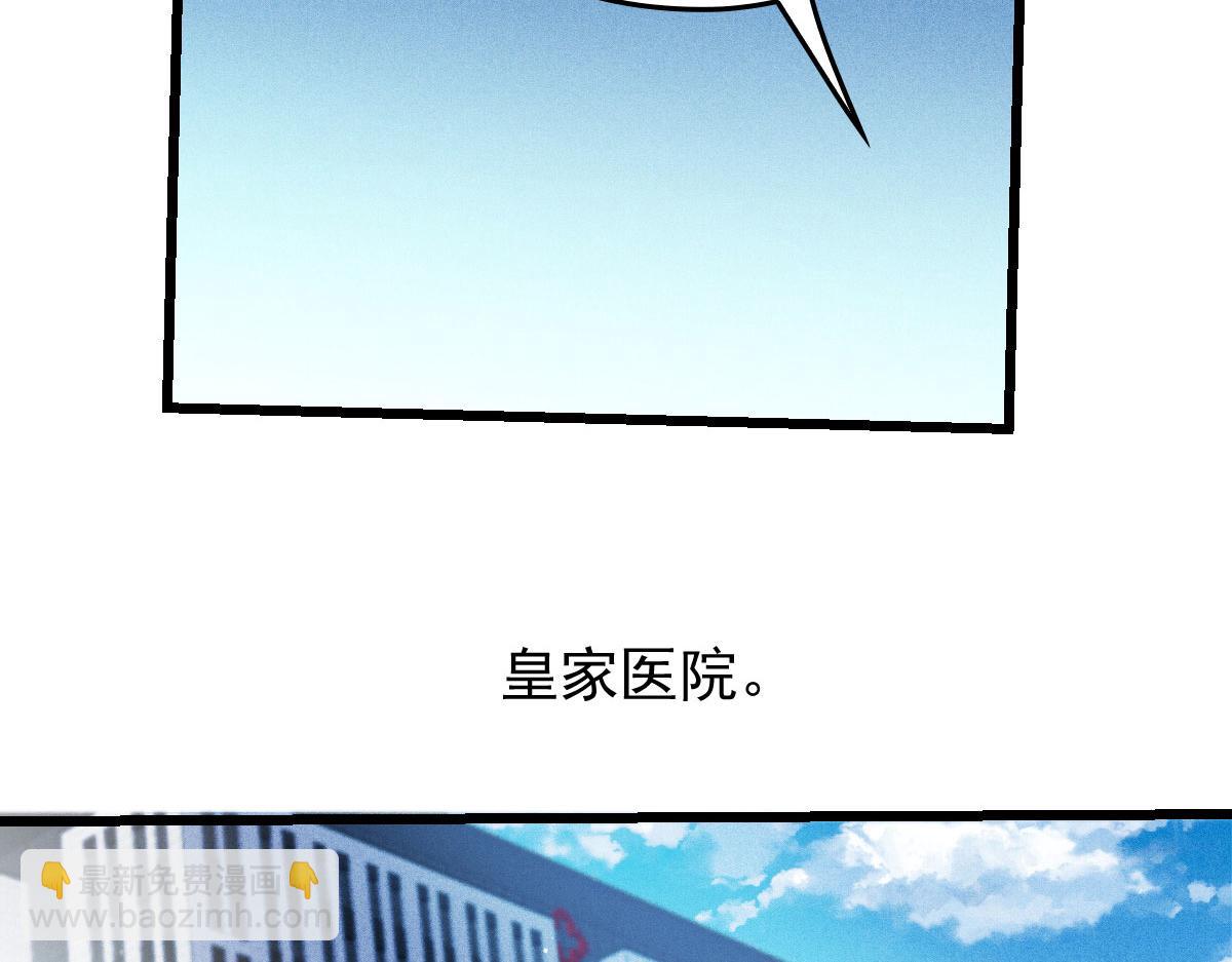第一百六十四话 皇室婆媳下午茶30