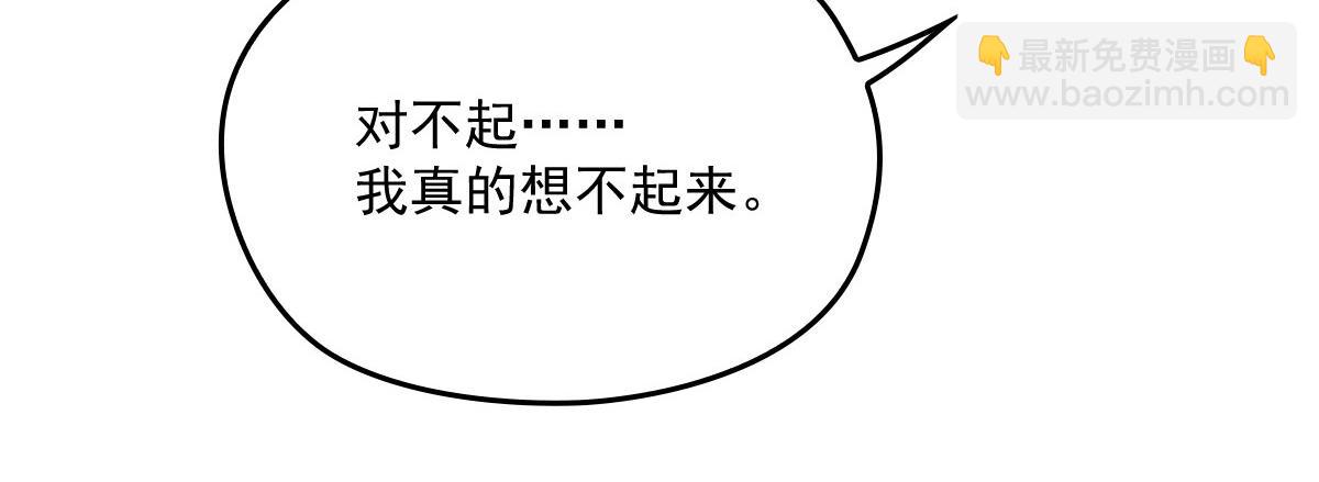 第一百六十四话 皇室婆媳下午茶7