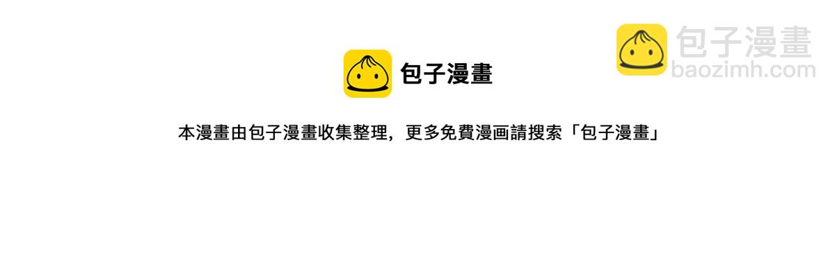 第一百八十四话 甘瑗被迫离开40