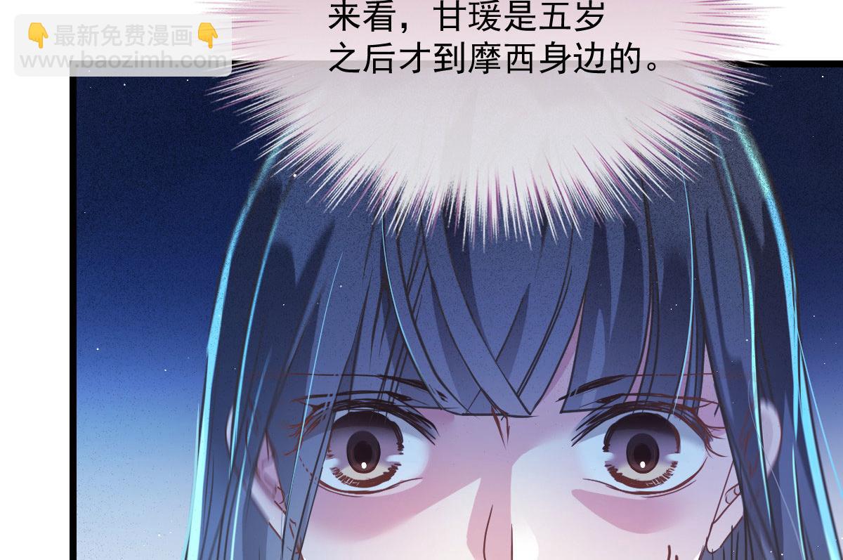 第一百八十七话 久违的家21