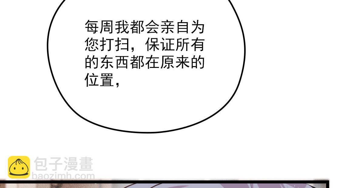 第一百八十七话 久违的家51
