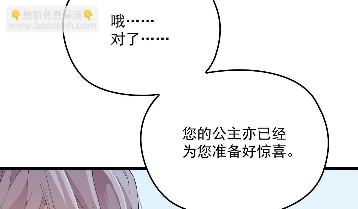 第一百八十七话 久违的家71