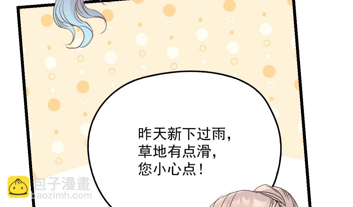 第一百八十七话 久违的家81