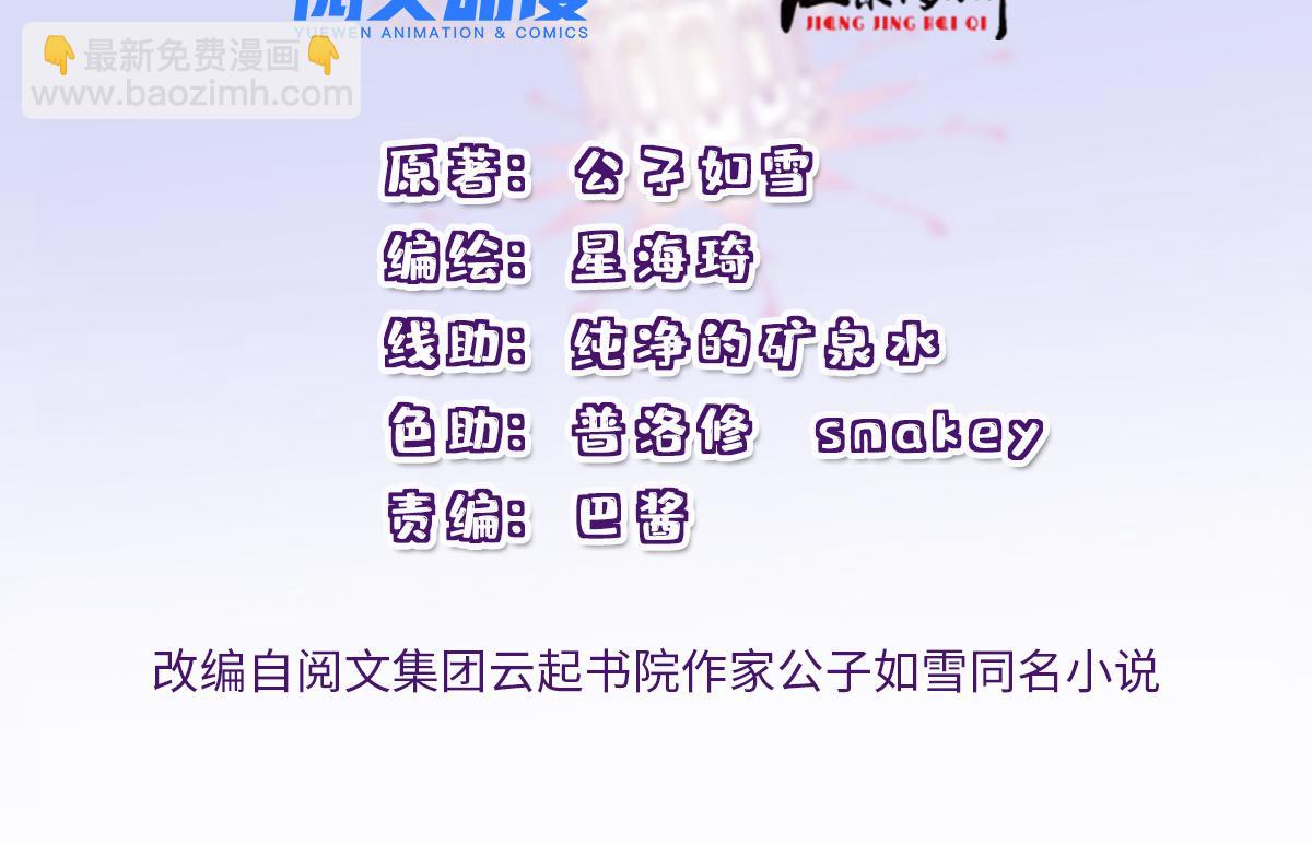 第一百九十一话 答应小棠带你回去1