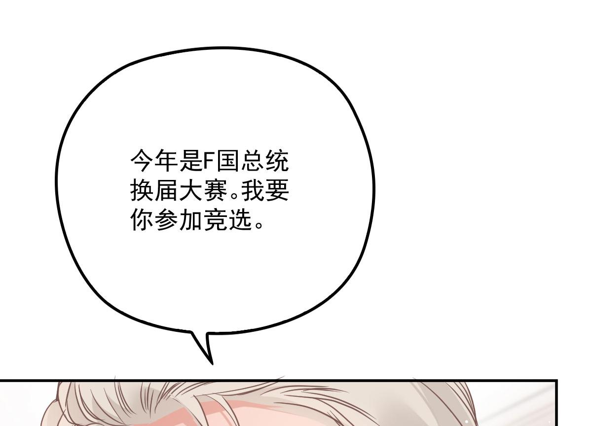 第一百九十一话 答应小棠带你回去119
